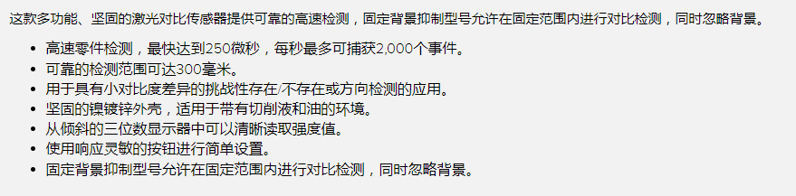 Q3X系列资料.png