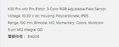 3Q资料-1 光学系列.png