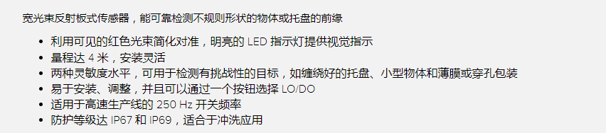Q76E资料.png
