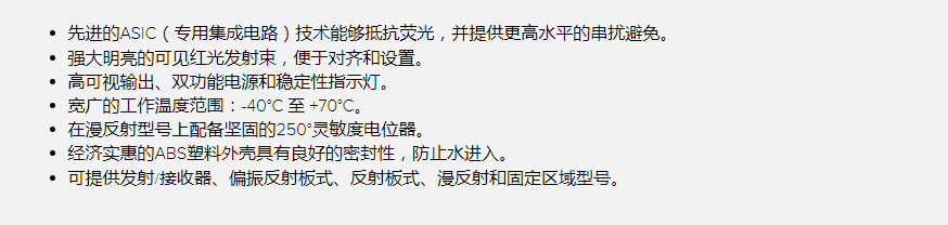 S18-2资料.png