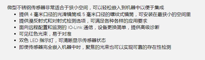 VSM-2资料.png